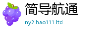 2025新澳门免费传真惟2025年新奥正版免费_五点来料